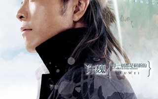 曾经的你音乐播放器
