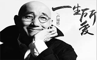 一生所爱音乐播放器