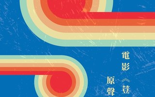 追梦人音乐播放器